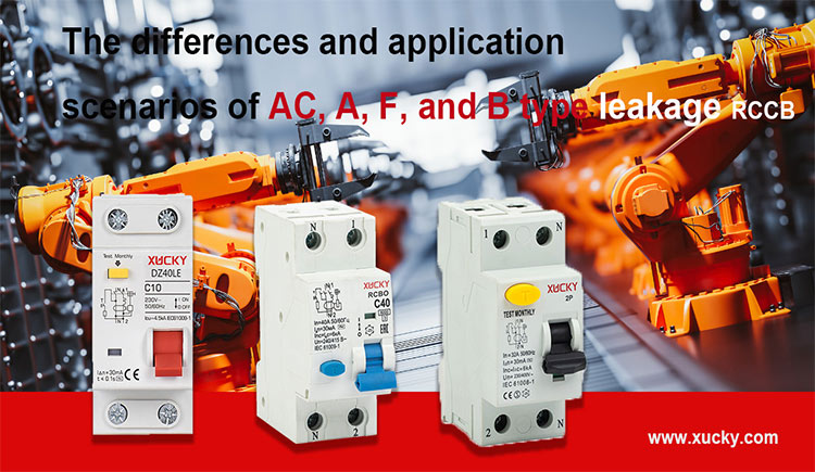 The differences and application scenarios of AC, A, F, and B type leakage switches