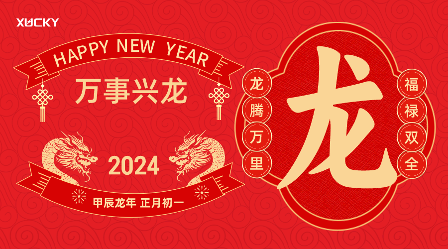 Welcoming the Dragon Year with Gratitude and Excitement!